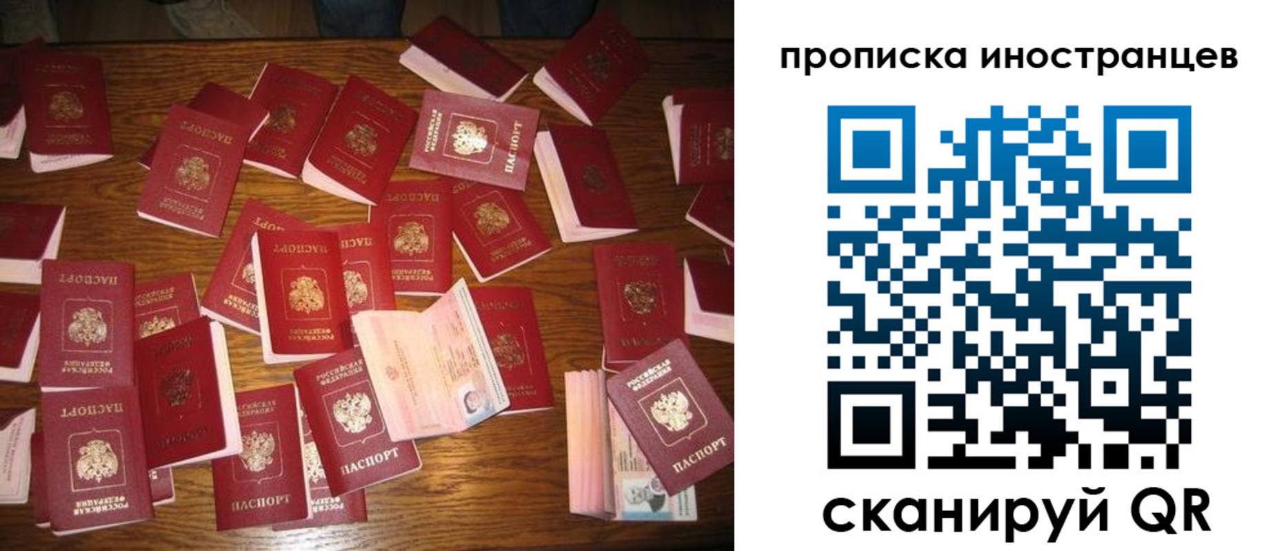 найти адрес прописки в Дербенте