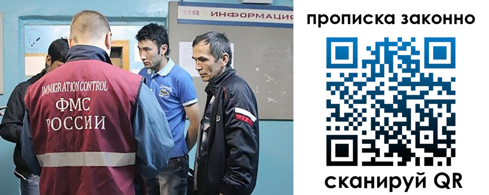 прописка гарантия в Дербенте