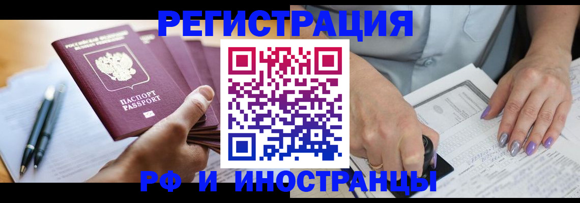 где прописаться в Дербенте