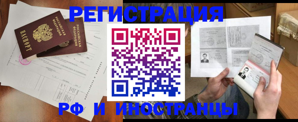 регистрация для дет. сада в Дербенте